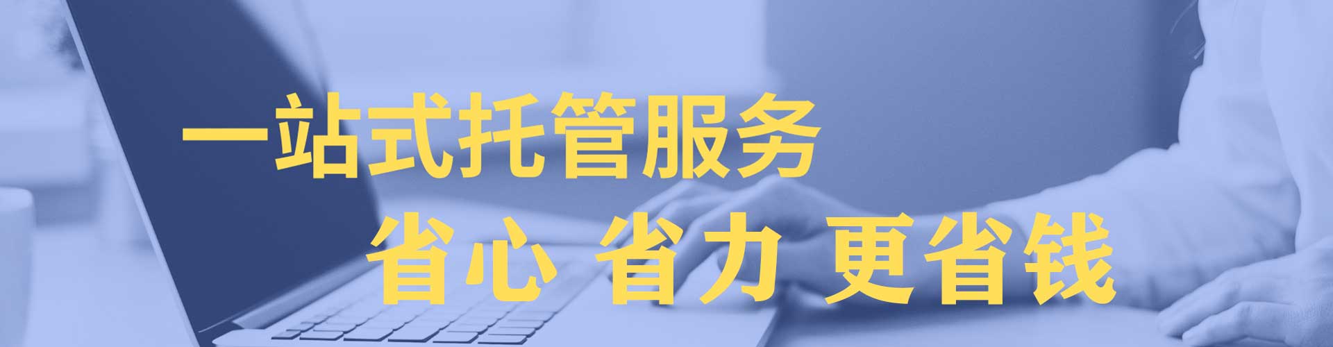 美浓百度推广代理